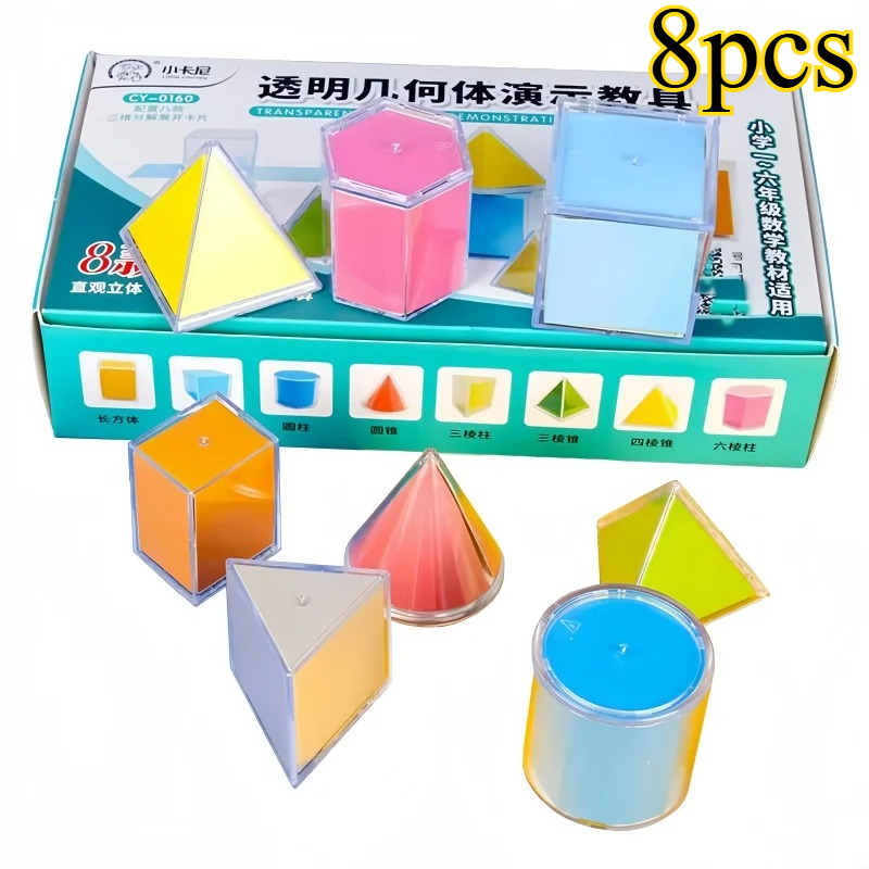 Math Manipulative Set - Набор из 8 прозрачных 3D-геометрических строительных