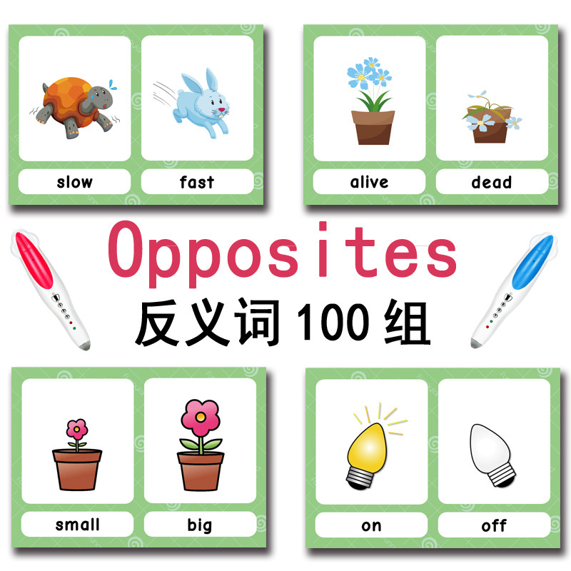 100 карточек с противоположным – обзор и цена Kids Education Things