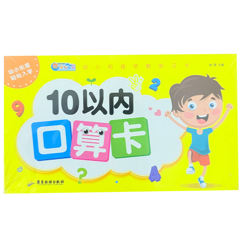 Флеш-карты по математике для д – обзор и цена Kids Education Card