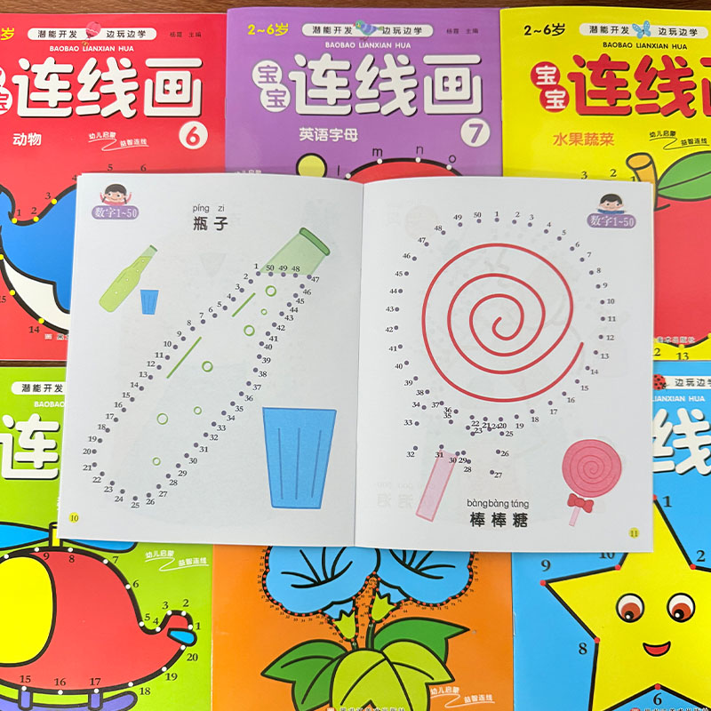 Набор из 8 книг-раскрасок для  – обзор и цена Kids Early Education
